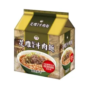 【台酒TTL】台酒花雕酸菜牛肉麵-袋裝/碗裝 泡麵 速食麵