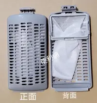在飛比找露天拍賣優惠-台灣三洋 洗衣機用過濾網 濾網 原廠貨 適用:ASW-100