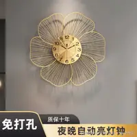 在飛比找蝦皮商城精選優惠-裝飾掛牆鍾 創意時鐘 壁掛 造型掛鐘 時鐘、掛鐘+客廳 掛鐘