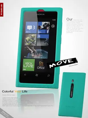 【Seepoo總代】出清特價 Nokia Lumia 800 超軟Q 矽膠套 保護套 手機殼 手機套 紫色