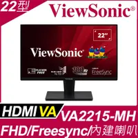 在飛比找PChome24h購物優惠-ViewSonic VA2215-MH 窄邊框螢幕 (22型