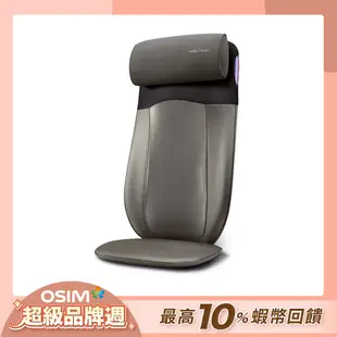 OSIM 智能背樂樂2 OS-290S 按摩背墊/按摩椅墊/肩頸按摩