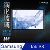 在飛比找momo購物網優惠-【HH】Samsung Galaxy Tab S8 -X70