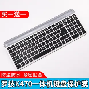 適用羅技K470防塵罩鍵盤膜無線靜音藍牙蘋果手機平板電腦保護貼 防塵