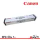 CANON NPG-59 黑 原廠盒裝碳粉匣 適用IR2002/IR2202/IR2004/IR2006