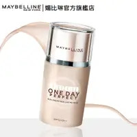 在飛比找蝦皮商城優惠-MAYBELLINE 媚比琳 夢幻奇蹟 控油透潤持妝乳_25