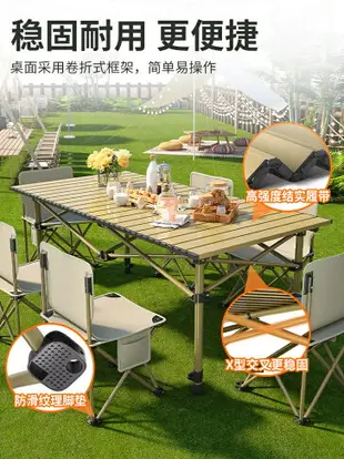戶外桌子可折疊升降擺攤蛋卷桌椅露營套裝備用品全套野餐一桌四椅