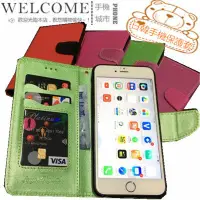 在飛比找Yahoo!奇摩拍賣優惠-拼經濟 小米 xiaomi 手機 4i 5吋 日韓版 皮套 