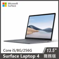 在飛比找myfone網路門市優惠-【送人體工學透氣電腦椅】Microsoft Surface 