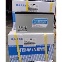 在飛比找蝦皮購物優惠-48v鋰電池3900元#48v鉛酸電池改鋰電池#星恆鋰電池#