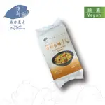 【淨斯真好購】飯湯料理粉系列 -香積飯 香醇咖哩口味 純素VEGAN