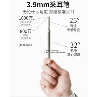 熱銷免運 3.0寸高清採耳內視鏡 內視鏡掏耳 挖耳神器內視鏡 可視挖耳棒 攝影掏耳棒 掏耳內視鏡 采耳儀器H5530 雙十一購物節