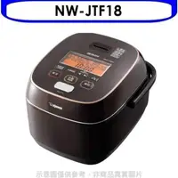 在飛比找蝦皮商城優惠-象印【NW-JTF18】10人份鐵器塗層豪熱羽釜壓力IH電子