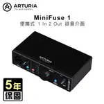 ARTURIA MINIFUSE 1 便攜式 1 IN 2 OUT 錄音介面 公司貨 (黑)