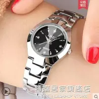 在飛比找樂天市場購物網優惠-熱銷推薦-韓版簡約時尚手錶女士學生手錶男士女錶石英情侶防水超
