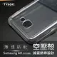 【愛瘋潮】SAMSUNG Galaxy A8(2016) 高透空壓殼 防摔殼 氣墊殼 軟殼 手機殼 (6.6折)