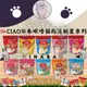 LieBaoの舖貓零食CIAO日本 啾嚕貓肉泥桶裝系列60入/120入桶裝貓肉泥綜合肉泥桶家庭號肉泥