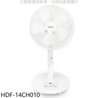 在飛比找環球Online優惠-禾聯【HDF-14CH010】14吋DC變頻無線遙控風扇立扇
