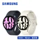 (原廠錶帶豪禮組)SAMSUNG Galaxy Watch6 SM-R930 40mm (藍牙)