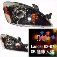 在飛比找蝦皮購物優惠-7號工廠 LANCER 03 04 05 06 07 魚眼大