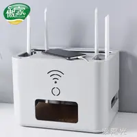 在飛比找樂天市場購物網優惠-wifi無線路由器收納盒機頂盒桌面客廳家用電源線插線板多功能