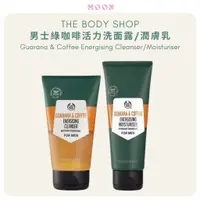 在飛比找蝦皮購物優惠-The Body Shop 男士綠咖啡活力洗面露/潤膚乳