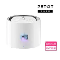 在飛比找momo購物網優惠-【PETKIT 佩奇】智能寵物循環活水機W4X-UVC版(紫