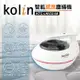 【全館免運】【Kolin歌林】智能感應塵蟎機 除蟎 吸蟎 KTC-LNV321M【滿額折99】