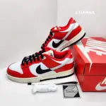 【FIANNA】NIKE DUNK LOW CHICAGO SPLIT 芝加哥 紅白 黑 拼接 解構DZ2536-600