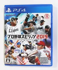 在飛比找Yahoo奇摩拍賣-7-11運費0元優惠優惠-PS4 日本棒球 職棒野球魂 2019 可更新2020球員資