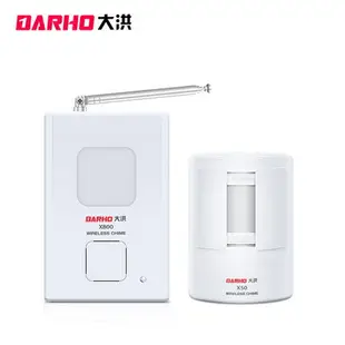 門鈴 迎賓器 大洪分體式門鈴 感應器 店鋪進門迎賓器 門口歡迎光臨紅外防盜報警器 全館免運