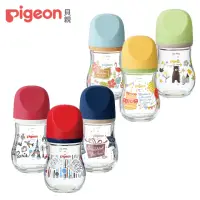 在飛比找momo購物網優惠-【Pigeon 貝親】設計款母乳實感玻璃奶瓶160ml(6款