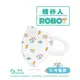 【興安】兒童3D立體醫用口罩/ 機器人中童 50入/1盒