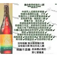 在飛比找蝦皮購物優惠-正規公司貨#富地滋 #日本核酸