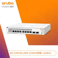 在飛比找PChome24h購物優惠-Aruba IOn 1930 8G 2SFP 124W 8埠