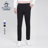 在飛比找Yahoo!奇摩拍賣優惠-MUNSINGWEAR/萬星威男裝長褲新品修身褲高爾夫褲子C