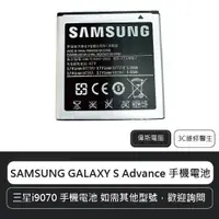 在飛比找蝦皮購物優惠-☆Coin mall☆三星 SAMSUNG GALAXY S