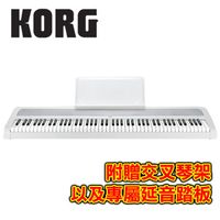 KORG B1 WH 88鍵數位電鋼琴 古典白色款