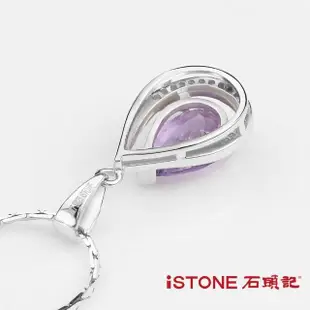 【石頭記】天然紫水晶925純銀項鍊(優雅)