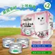 【MonPetit 貓倍麗】特選銀罐-3種口味 貓罐頭x2盒(80g*24入)