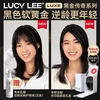 在飛比找Yahoo!奇摩拍賣優惠-仿真假髮 LUCY LEE黑金傳奇真發劉海頭頂補自然前額八字