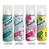 在飛比找蝦皮購物優惠-【七三七香水精品】Batiste 秀髮乾洗噴劑 50ml 乾