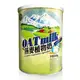 台灣綠源寶 燕麥植物奶 ( 2罐裝 ) 贈手提袋∼送禮自用兩相宜