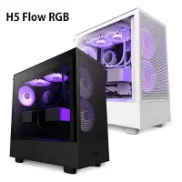 在飛比找樂天市場購物網優惠-【最高折200+跨店點數22%回饋】NZXT 恩傑 H5 F