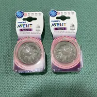 在飛比找蝦皮購物優惠-全新 飛利浦新安怡【PHILIPS AVENT】親乳感防脹氣