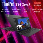 【OFFICE 2021組】LENOVO THINKPAD T14 GEN 3 AMD 21CF0063TW 黑(R5 PRO 6650U/32G/512GB PCIE)