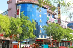 揚州金都大酒店Jindu Hotel