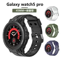 在飛比找樂天市場購物網優惠-優樂悅~適用三星 galaxy watch4/5 手表表帶w