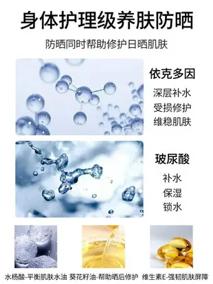 泰國Mistine黃噴防曬噴霧spf50+++ 全身面部清爽不油膩防水防曬霜