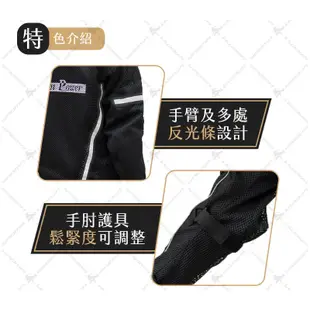 零碼優惠 夢工廠 騎士防摔衣 J25C 夏季網眼 透氣 七件式護具 J25C 耀瑪騎士機車機車部品